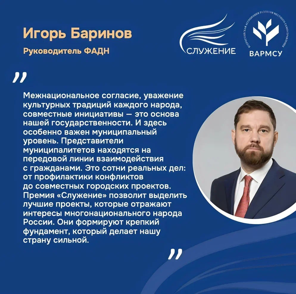 Хабаровский край участвует в формировании карты лучших практик межнационального согласия