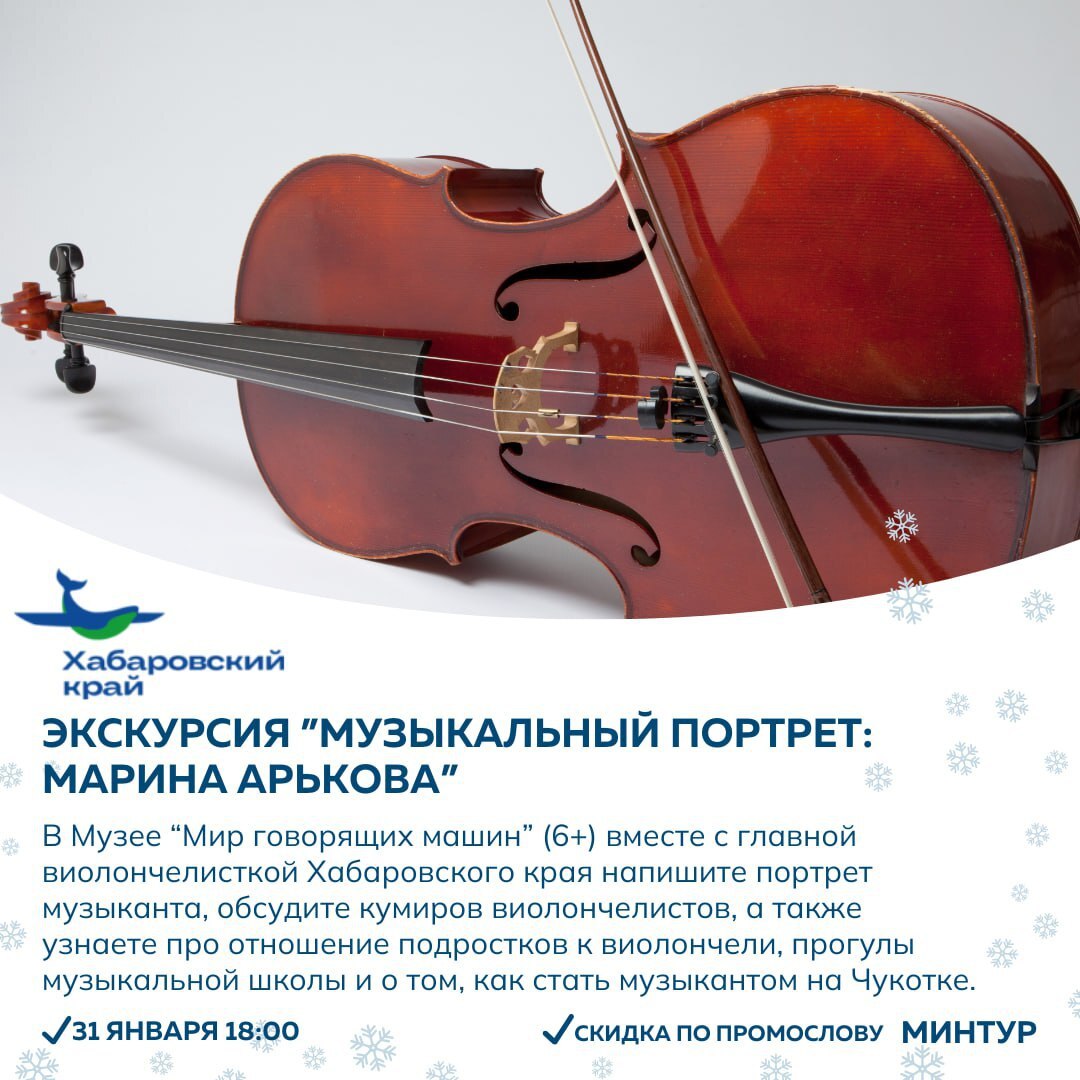 От горных троп до музейных залов: новые активности и экскурсии предлагают партнеры проекта «Отдыхаем в крае» От горных троп до музейных залов: новые активности и экскурсии предлагают партнеры проекта «Отдыхаем в крае»