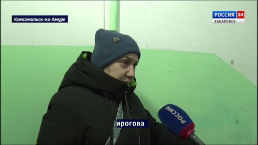 Ледяную «пещеру» в бывшем общежитии железнодорожников Комсомольска обещают устранить в ближайшие дни