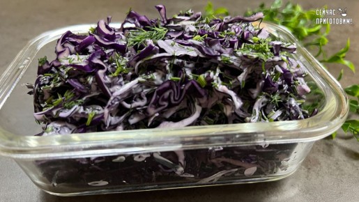 Один салат — три вкуса: как краснокочанная капуста превращается в яркое блюдо