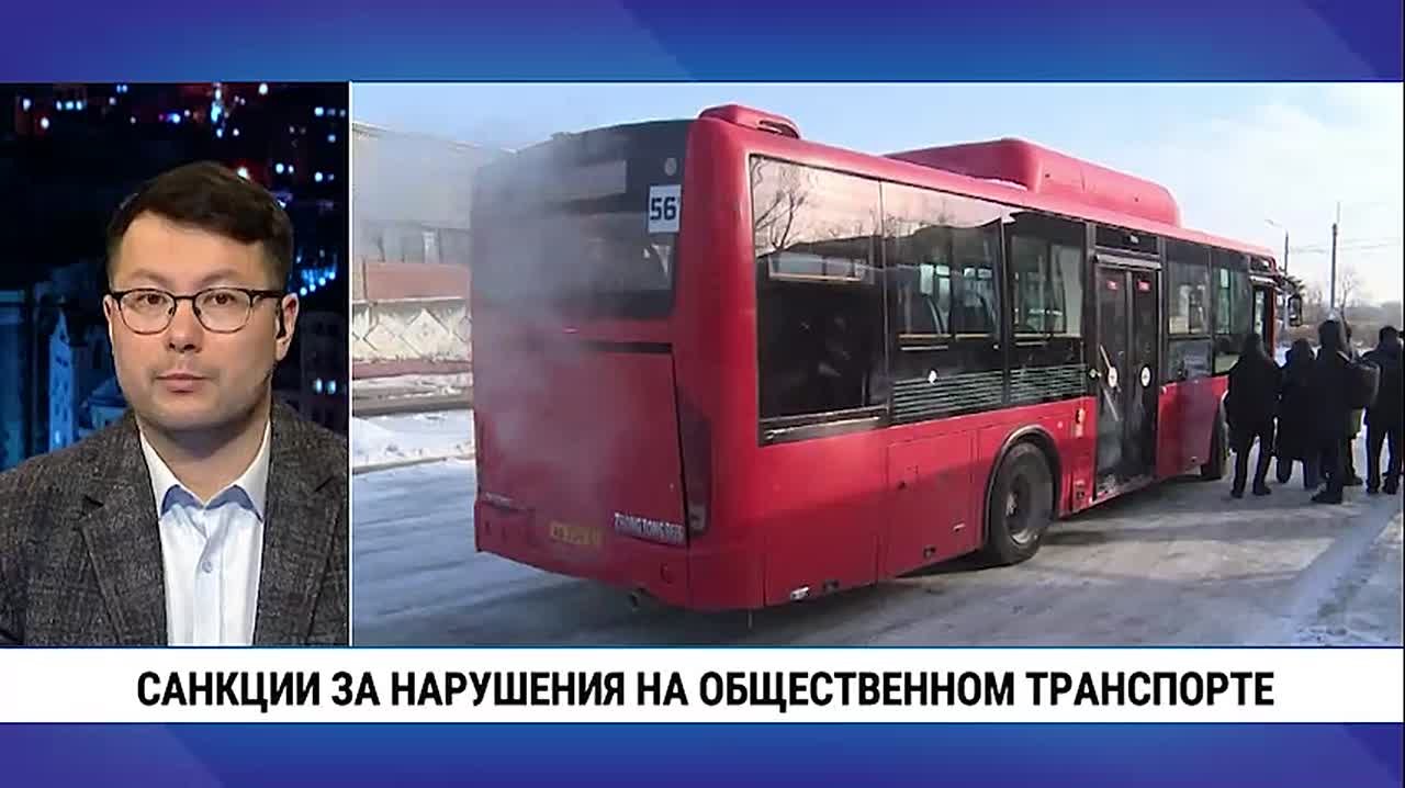 На заседании краевой думы депутаты приняли изменения в Кодекс Хабаровского края об административных правонарушениях, касающиеся сферы общественного транспорта