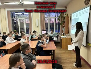 Месячник патриотического воспитания стартовал в городе