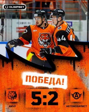 Долгожданные и нужные два очка