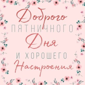 ������ ����, ���������!. 30 ������ ���� ����������� � �������� �� -15 �� -12�, ����� �� -16