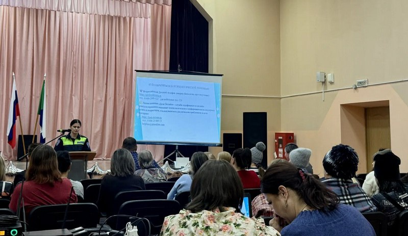 Сотрудники Госавтоинспекции города Комсомольска-на-Амуре приняли участие в проведении родительского собрания Сотрудники Госавтоинспекции города Комсомольска-на-Амуре приняли участие в проведении родительского собрания