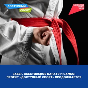 �����, ����������� ������ � �����: ������ ���������� ����� ������������ � �������