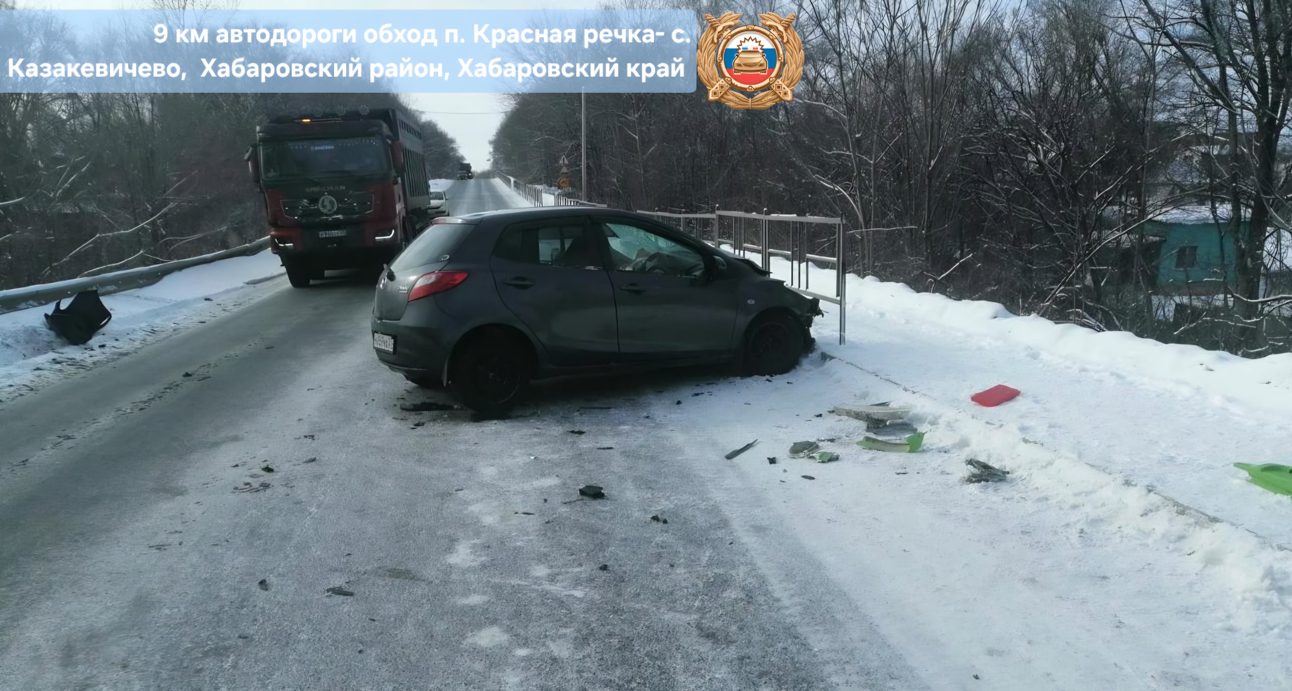 В Хабаровском районе в результате столкновения с большегрузом пострадал подросток В Хабаровском районе в результате столкновения с большегрузом пострадал подросток