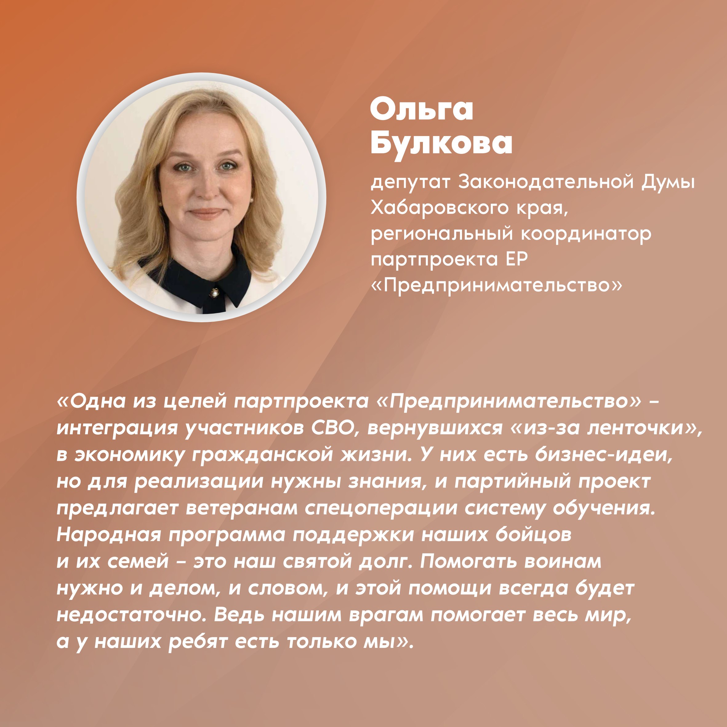 Итоги реализации «Народной программы» озвучены на встрече с фракцией партии «Единая Россия» в Государственной Думе