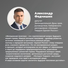 Итоги реализации «Народной программы» обсудили в Правительстве России на встрече с фракцией партии «Единая Россия» в Государственной Думе