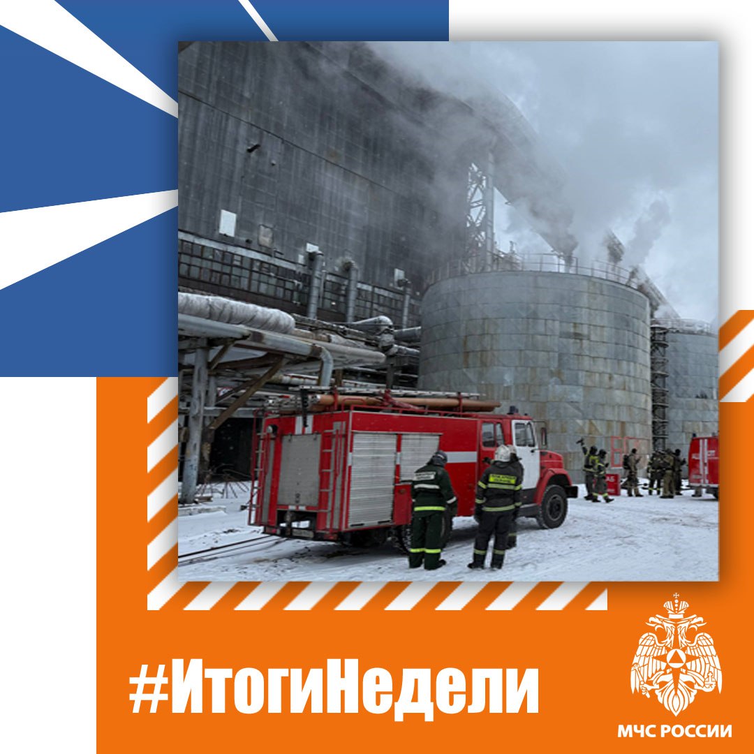 Кратко о том, чем запомнилась прошедшая неделя: