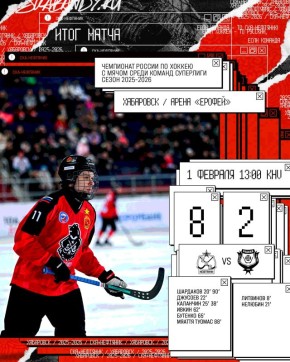 Ставим рекорд! 16–ая победа подряд!