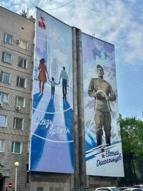 Новые стрит-арты появятся в этом году в Хабаровске