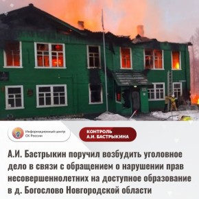 � ������������ ������� ���������� ��������� ���� � ��������� ���� ����� �� �����������