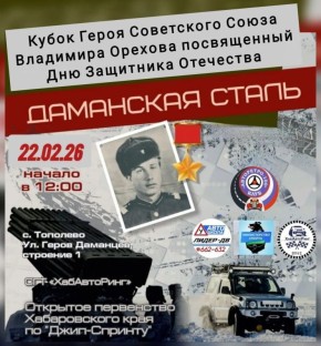 ������ �������� ����� "��������� �����" ��������� 22 �������