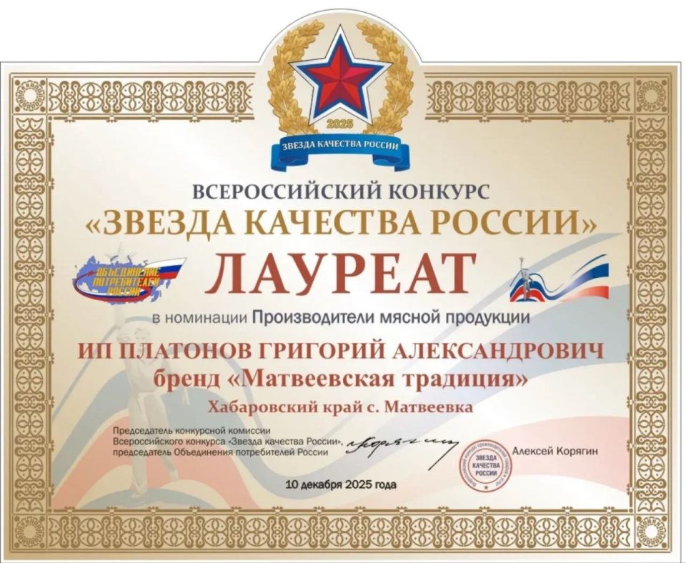 Вкусно, качественно и натурально