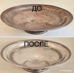 Как правильно чистить серебро и посеребренные предметы: советы экспертов