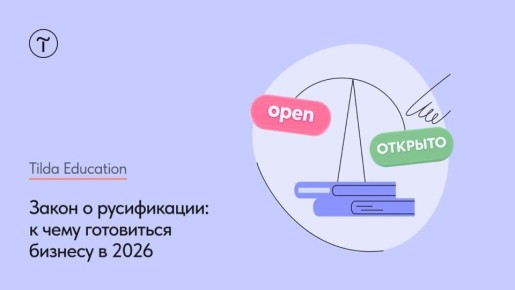 �����: � 1 ����� 2026 ���� ����� � ����������� ������ ������� ���� ��� �������