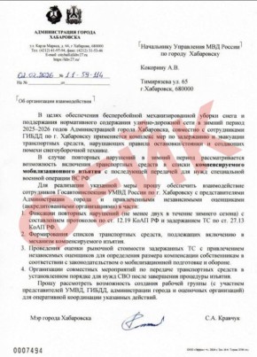 � ���������� �������������� ���� �� ������� �����������