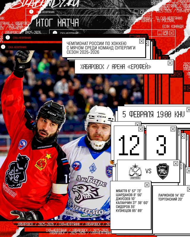 СЕМНАДЦАТАЯ ПОБЕДА ПОДРЯД!