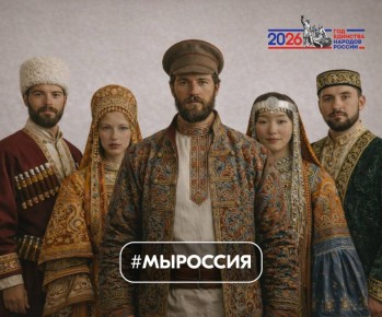 ������ - ��� ��. 2026 ��� �������� ����� �������� ������� ������