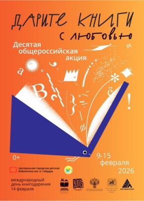 ������� �������������� ����� ������� ����� � �������� ��������� � ����������