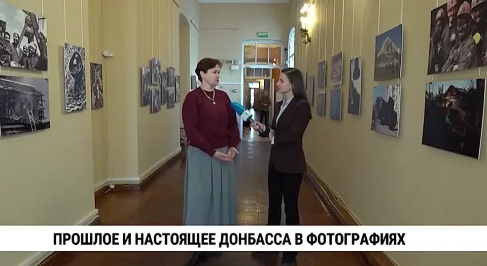 В Дальневосточном художественном музее открылась фотовыставка «Донбасс. Прошлое и настоящее»