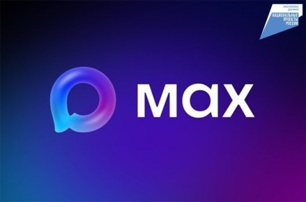 � MAX ��������� ���-��� ��� ���������������� ������������ ����