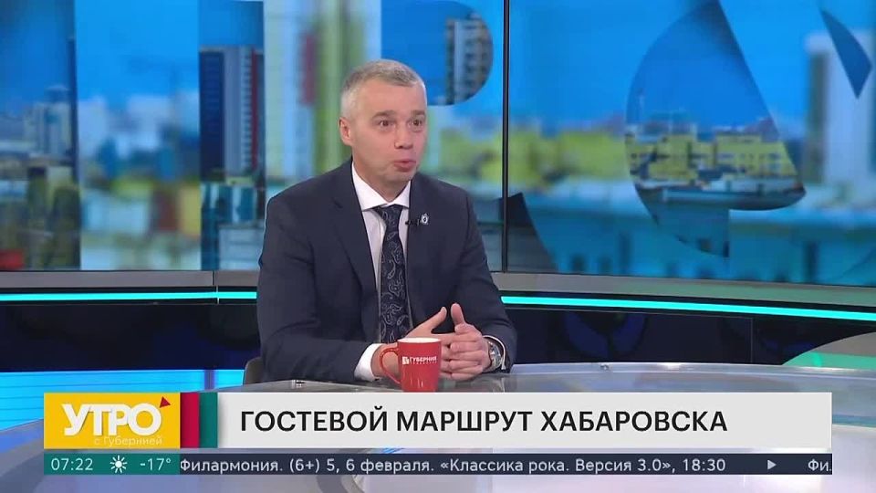 Гостевой маршрут — визитная карточка Хабаровска