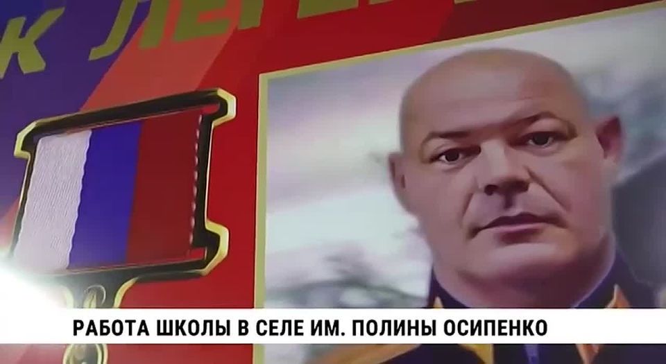 Губернатор Дмитрий Демешин во время рабочей поездки в село имени Полины Осипенко посетил местную общеобразовательную школу