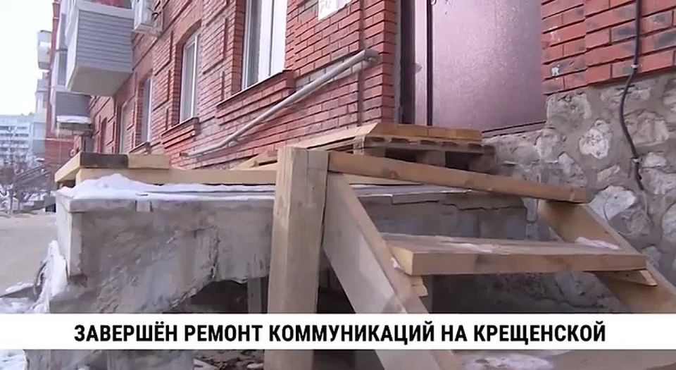 Реконструкция коммуникаций на улице Крещенской завершена