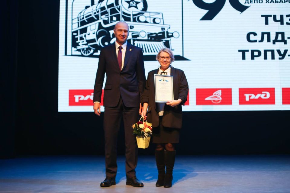 Депо Дальневосточное отметило 90 лет с момента основания