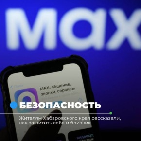 ������������ � MAX: ������� ������������ ���� ����������, ��� �������� ���� � �������