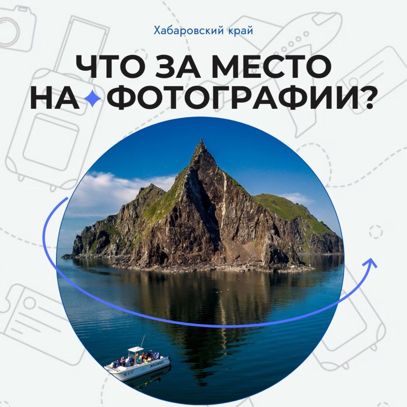 На этом фото скрывается одно из самых красивых мест Хабаровского края