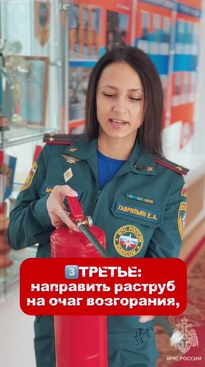 Огнетушитель? Да это проще простого!