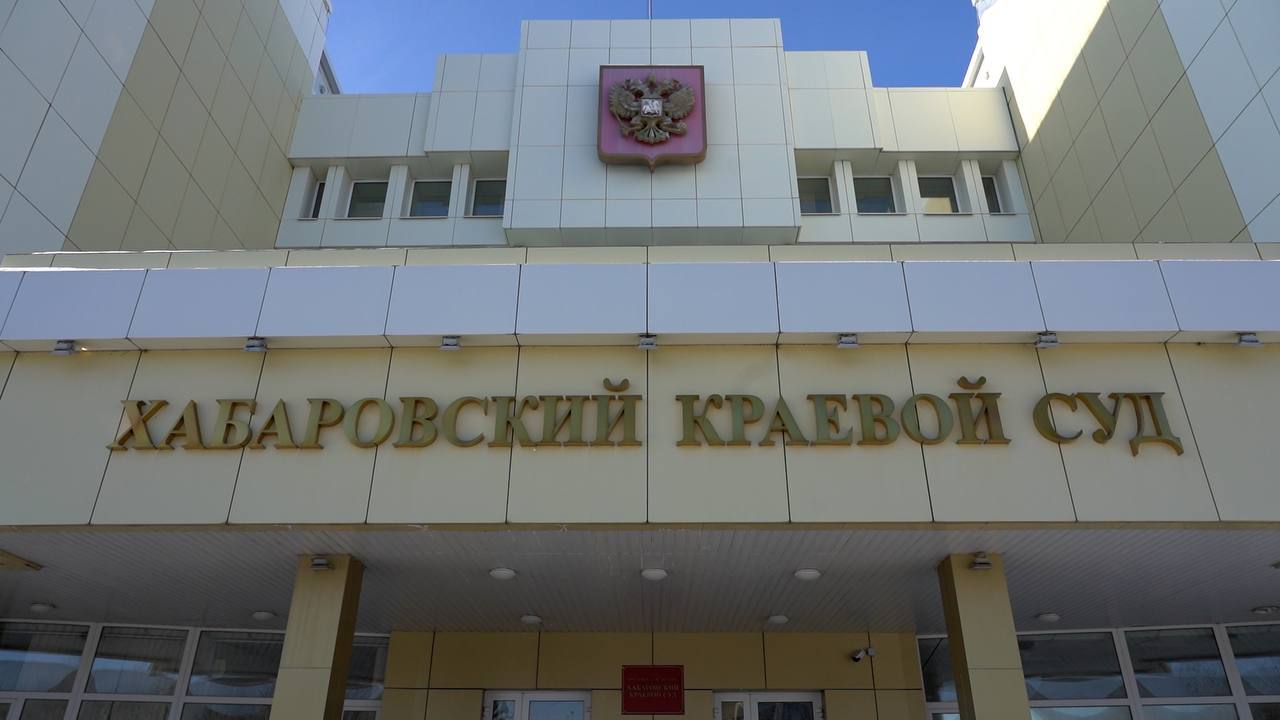 Прокуратура региона добилась конфискации в доход государства имущества супругов, осужденных за незаконный сбыт наркотических средств