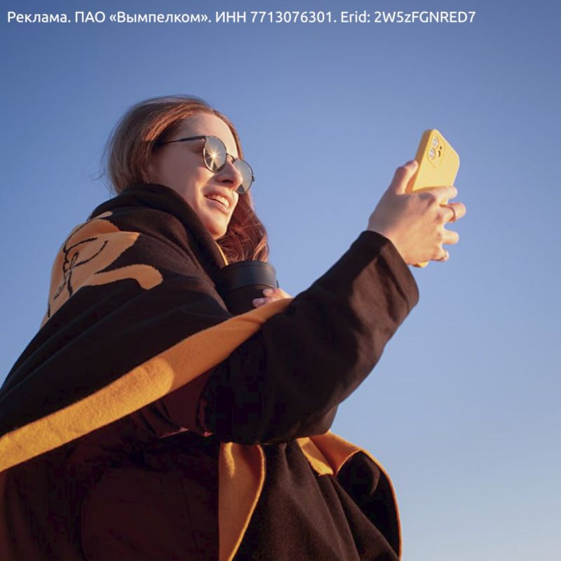 Билайн увеличил покрытие и качество 4G на федеральной трассе Амур