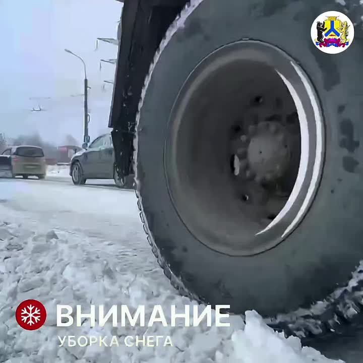 График уборки снега. Сегодня дорожные службы проведут очистку на следующих улицах: