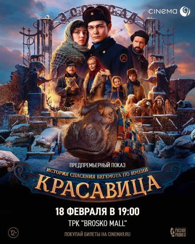 Дарим вам билеты! Участие простое: