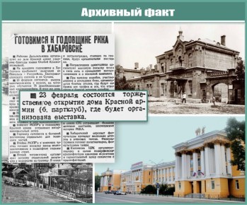 14 ������� 1930 �. � ������ "������������� ������" ���� ������������ ��������� �� �������� 23 ������� ���� ������� ����� � ����������