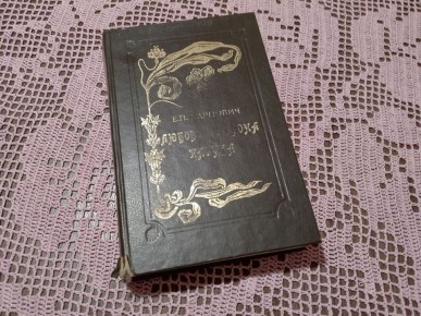 ������� ��������: ����� ��������� ����������� �������� ������� ������� ���������