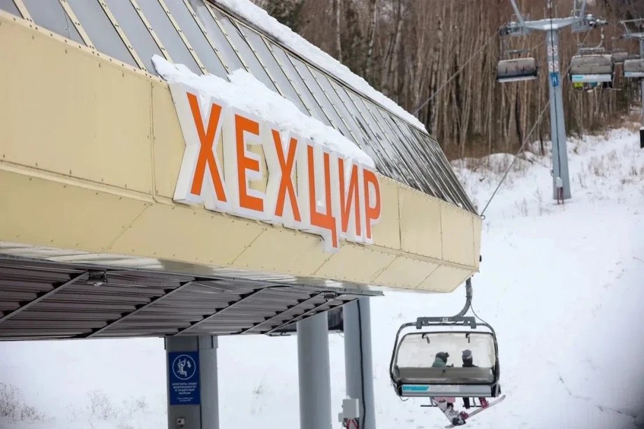 В Хабаровском крае стартует активная фаза реализации проекта развития ГЛК «Хехцир» В Хабаровском крае стартует активная фаза реализации проекта развития ГЛК «Хехцир»