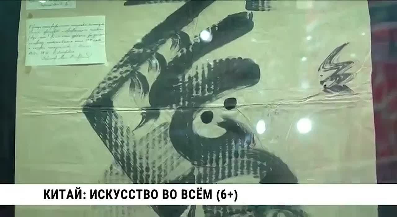 Эстетику Китая через повседневность можно разглядеть на масштабной выставке искусства Поднебесной в Гродековском музее