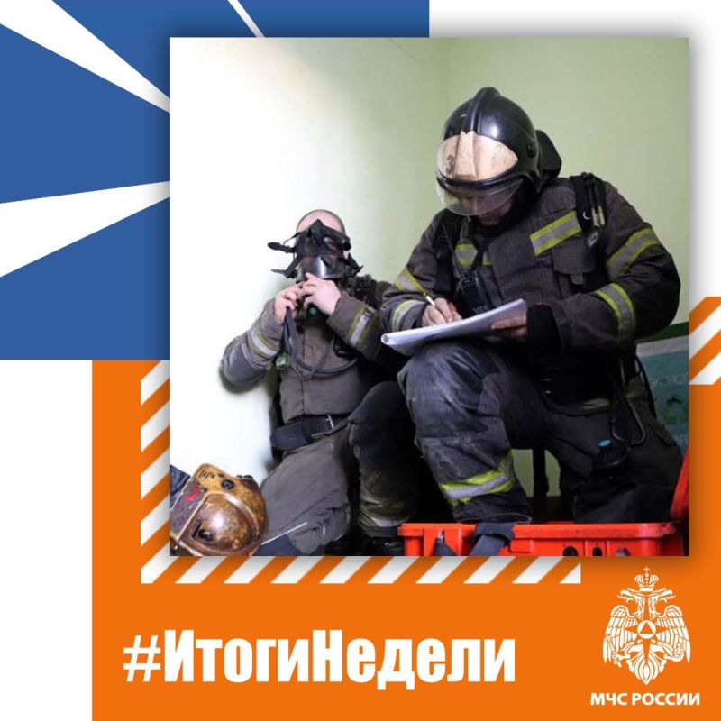 Кратко о том, чем запомнилась прошедшая неделя: