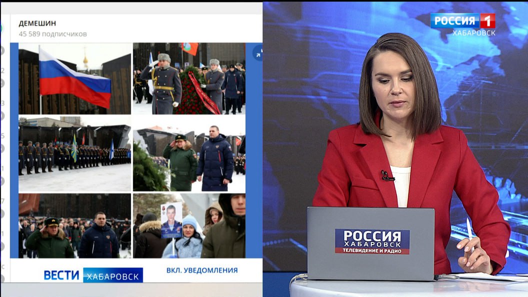 Торжественные мероприятия в День памяти воинов-интернационалистов прошли в Хабаровске