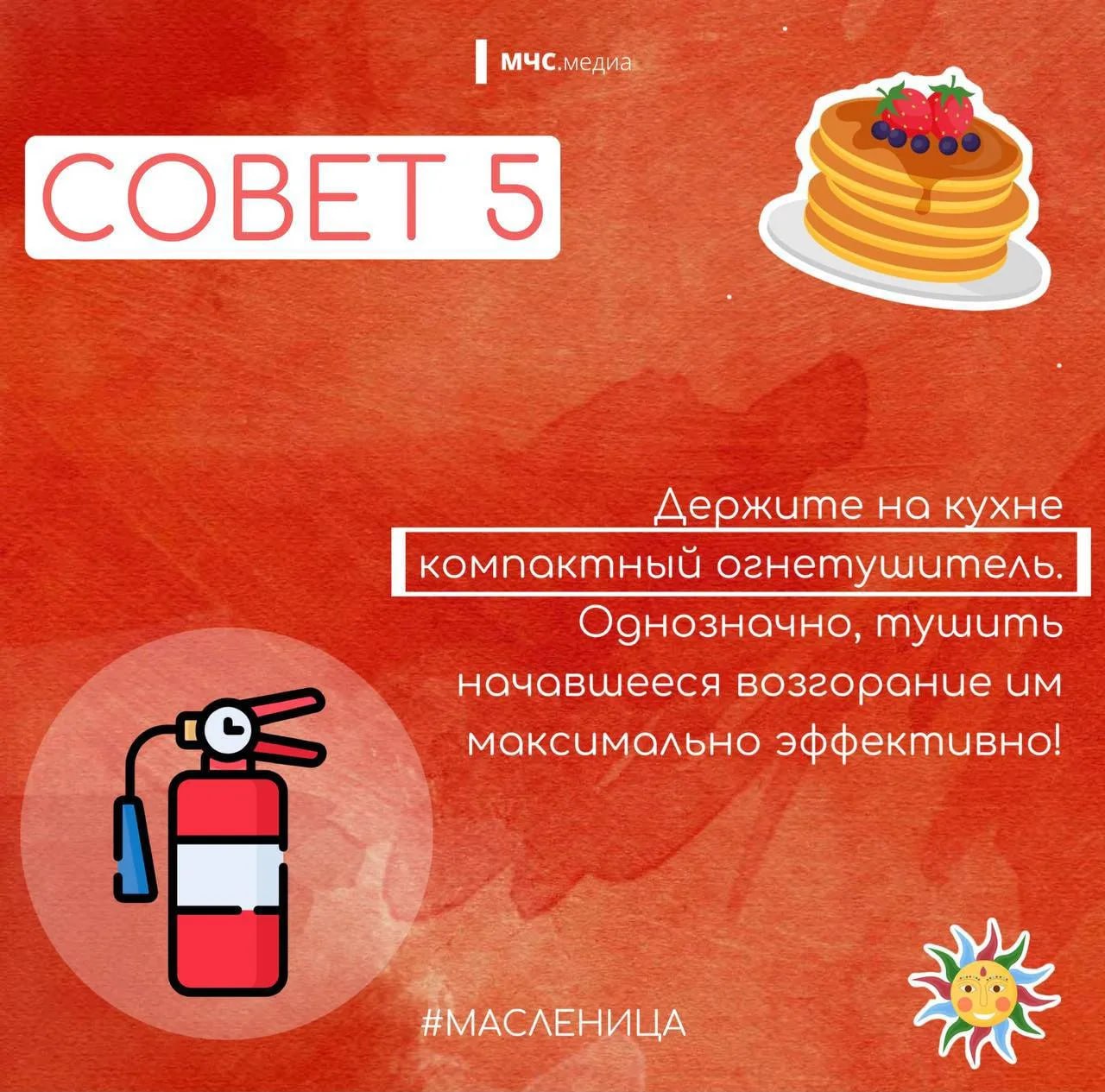 Весна уже скоро. Сегодня началась Масленичная неделя, а значит впору печь блины Весна уже скоро. Сегодня началась Масленичная неделя, а значит впору печь блины