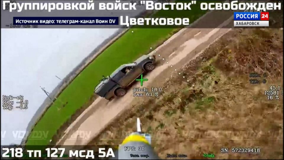 Подразделения группировки войск «Восток» освободили населённый пункт Цветковое Запорожской области