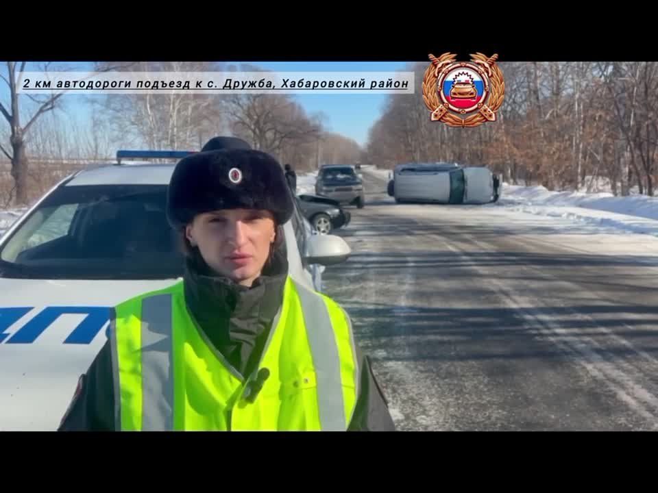 В Хабаровском районе в результате столкновения двух транспортных средств есть пострадавшие