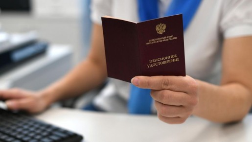 7,6% и +2,8 тыс.: как изменилась пенсия работающих в 2026 — что действительно важно