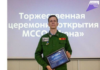 Студент из Хабаровского края вошёл в состав международного трудового проекта по строительству атомной электростанции «Эль-Дабаа» в Египте