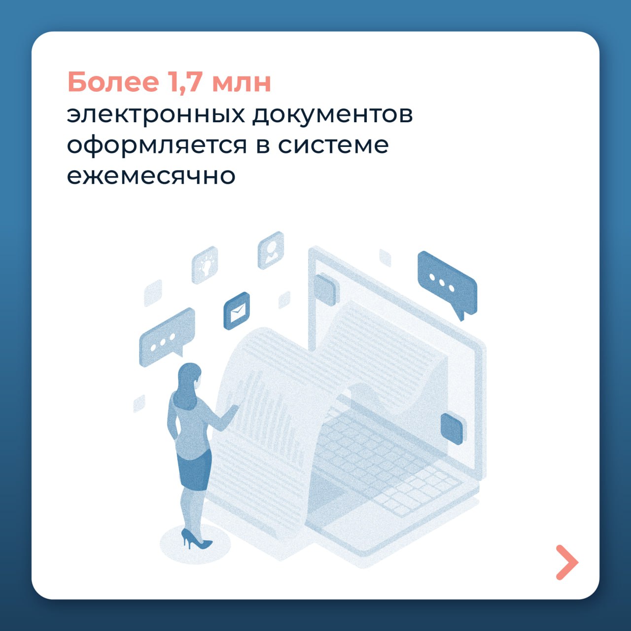 Хабаровский край переходит на обязательные электронные перевозочные документы Хабаровский край переходит на обязательные электронные перевозочные документы